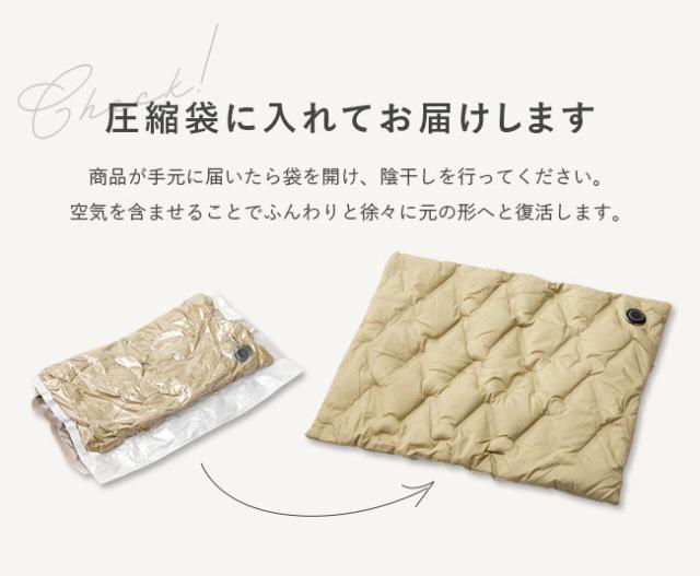 お届けについて