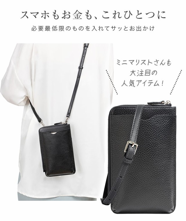 スマホショルダー,スマホポーチ,スマホポシェット,ショルダーバッグ,お出かけ,買い物,首掛け,肩掛け,斜めがけ,かわいい,おしゃれ,シンプル,PUレザー,高見え,