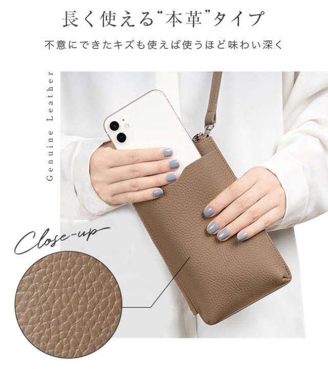 スマホショルダー,スマホポーチ,スマホポシェット,ショルダーバッグ,お出かけ,買い物,首掛け,肩掛け,斜めがけ,かわいい,おしゃれ,シンプル,PUレザー,高見え,