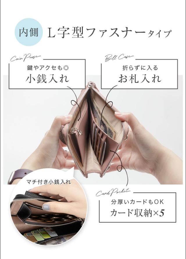 スマホショルダー,スマホポーチ,スマホポシェット,ショルダーバッグ,お出かけ,買い物,首掛け,肩掛け,斜めがけ,かわいい,おしゃれ,シンプル,PUレザー,高見え,