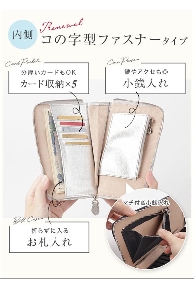 スマホショルダー,スマホポーチ,スマホポシェット,ショルダーバッグ,お出かけ,買い物,首掛け,肩掛け,斜めがけ,かわいい,おしゃれ,シンプル,PUレザー,高見え,
