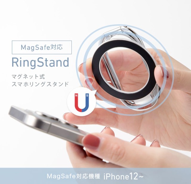 スマホリング,スタンド,縦置き,iPhone,Android,ホルダー,落下防止,,薄型,スリム,卓上,横置き,角度調節,おしゃれ,かわいい