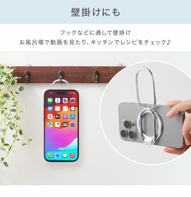 スマホリング,スタンド,縦置き,iPhone,Android,ホルダー,落下防止,,薄型,スリム,卓上,横置き,角度調節,おしゃれ,かわいい