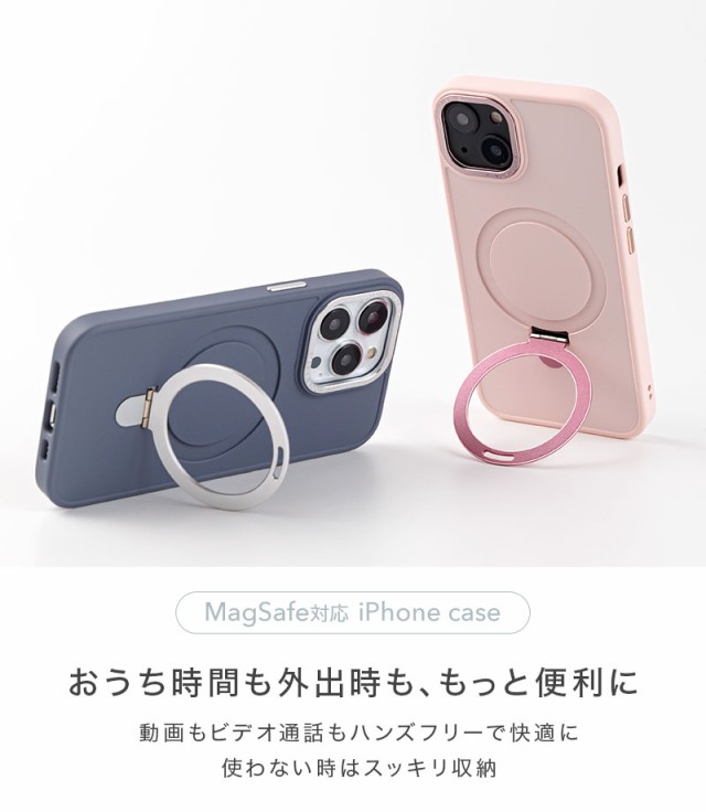 iphoneケース,MagSafe対応,強力,マグセーフ対応,リングスタンド,スマホリング,落下防止,リング付き,メタルリング,合金,無地,かわいい,韓国,TPU,シンプル