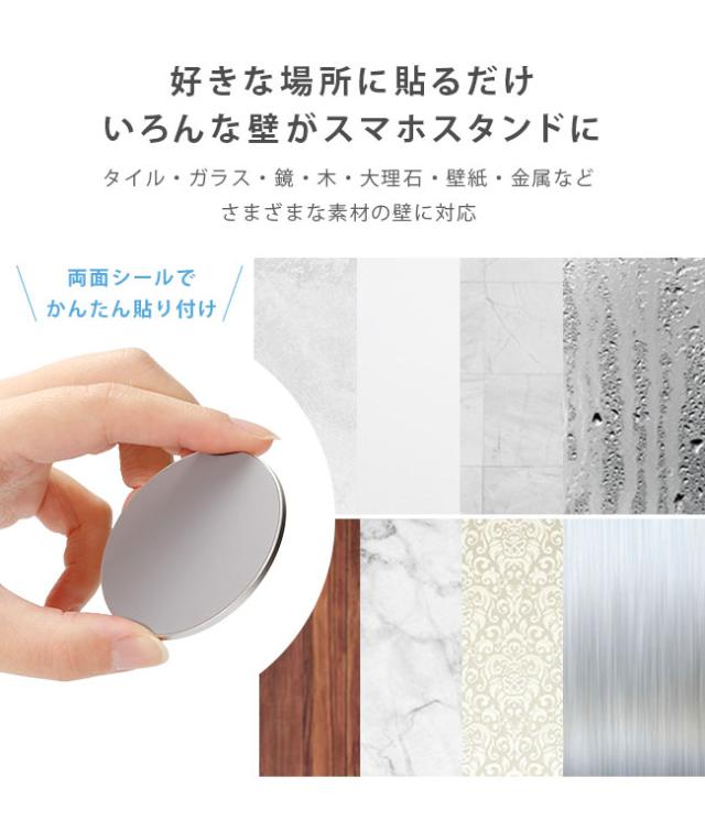 magsafe対応,magsafe式,iPhone,マグセーフ,壁,壁掛け,マグネットシート,マグネットシール,磁石,スタンド,ホルダー,ウォールマウント,ステッカー,シール,壁に貼る,スマホ,スマートフォン,強力