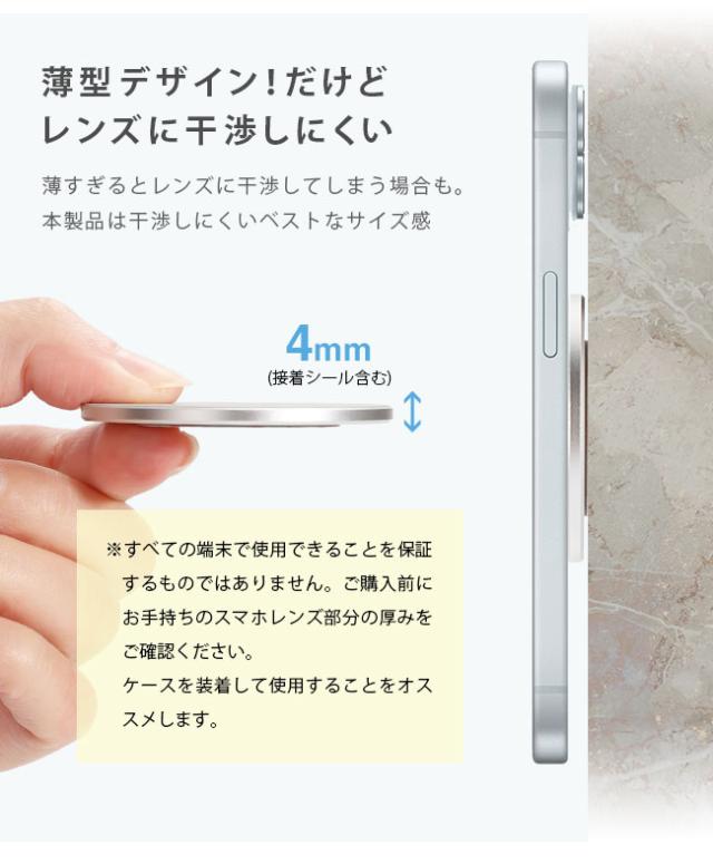 magsafe対応,magsafe式,iPhone,マグセーフ,壁,壁掛け,マグネットシート,マグネットシール,磁石,スタンド,ホルダー,ウォールマウント,ステッカー,シール,壁に貼る,スマホ,スマートフォン,強力