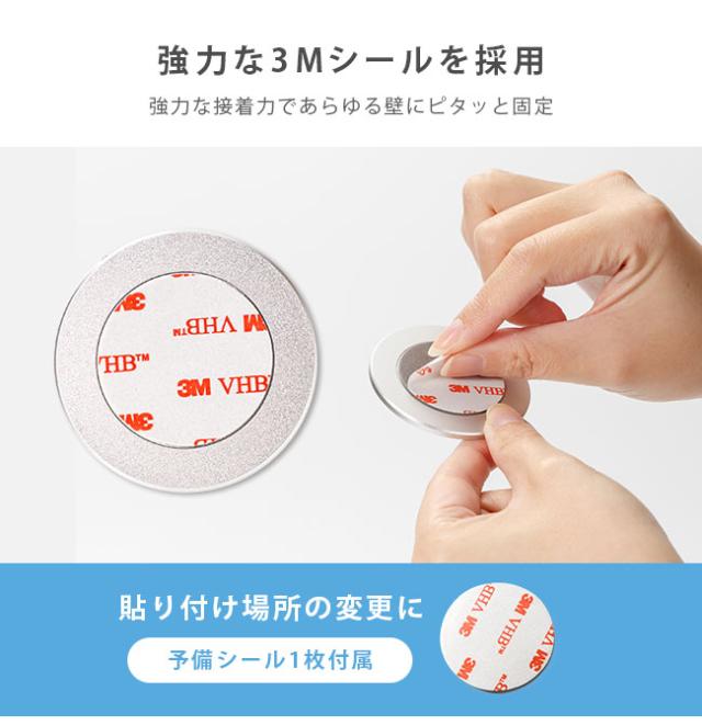 magsafe対応,magsafe式,iPhone,マグセーフ,壁,壁掛け,マグネットシート,マグネットシール,磁石,スタンド,ホルダー,ウォールマウント,ステッカー,シール,壁に貼る,スマホ,スマートフォン,強力