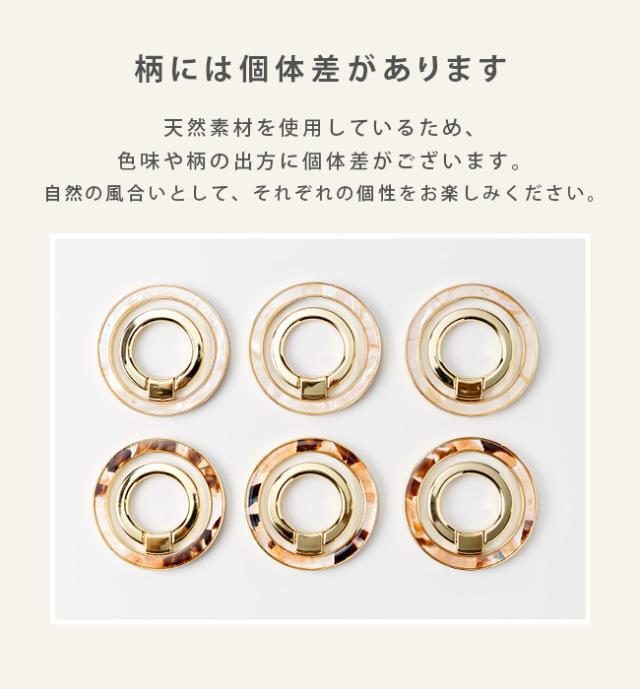 柄には個体差があります