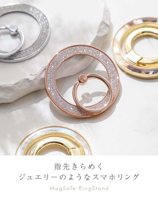 magsafe,マグセーフ,360度回転,リングスタンド,スマホリング,落下防止,強力磁気,磁石,おしゃれ,かわいい,キラキラ,シェル,ラメ,グリッター,ゴールド,シルバー