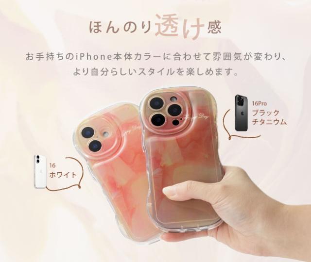 iphoneケース,韓国,大理石,水彩,ラテ,ミルク,アウトレット,B級品,訳あり,クリアケース,背面クリア,かわいい,おしゃれ,シンプル,女子,個性的,くびれ,うねうね,シンプル,人気,トレンド,