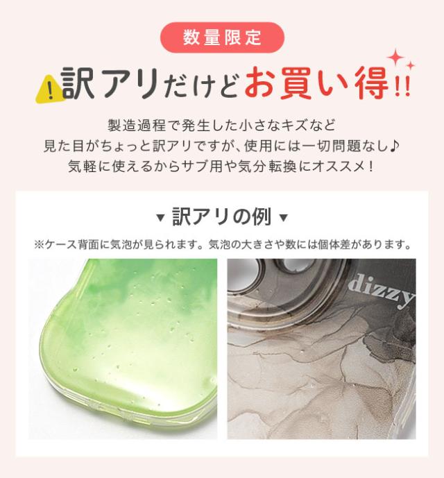 iphoneケース,韓国,大理石,水彩,ラテ,ミルク,アウトレット,B級品,訳あり,クリアケース,背面クリア,かわいい,おしゃれ,シンプル,女子,個性的,くびれ,うねうね,シンプル,人気,トレンド,