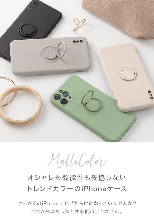 iPhoneケース,リング付きケース,リング付きiPhoneケース,落下防止,スマホリング,,くすみカラー,おしゃれ,かわいい,シンプル,tpu,シリコン,ソフト,人気,女性,女子,韓国,ストラップ付き,