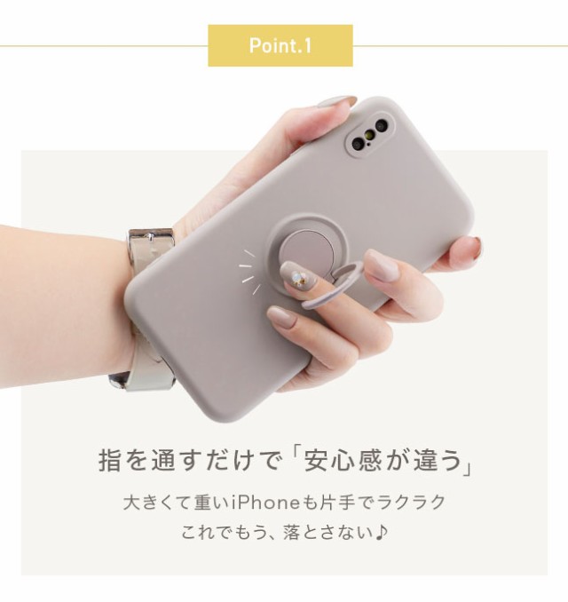 iPhoneケース,リング付きケース,リング付きiPhoneケース,落下防止,スマホリング,,くすみカラー,おしゃれ,かわいい,シンプル,tpu,シリコン,ソフト,人気,女性,女子,韓国,ストラップ付き,