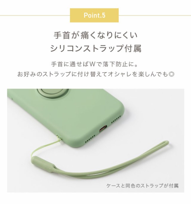 iPhoneケース,リング付きケース,リング付きiPhoneケース,落下防止,スマホリング,,くすみカラー,おしゃれ,かわいい,シンプル,tpu,シリコン,ソフト,人気,女性,女子,韓国,ストラップ付き,