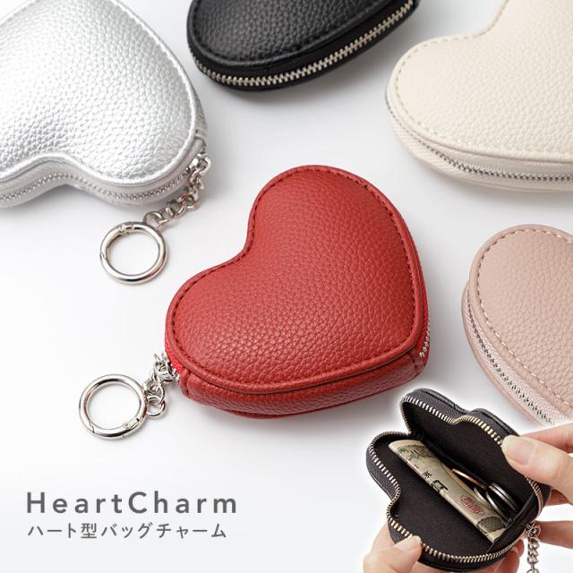 ハート型,ポーチ,コインケース,財布,ミニ財布,ミニウォレット,小物入れ,小銭入れ,薬入れ,かわいい,可愛い,大人,女子,レザー,カラビナ付き,おしゃれ