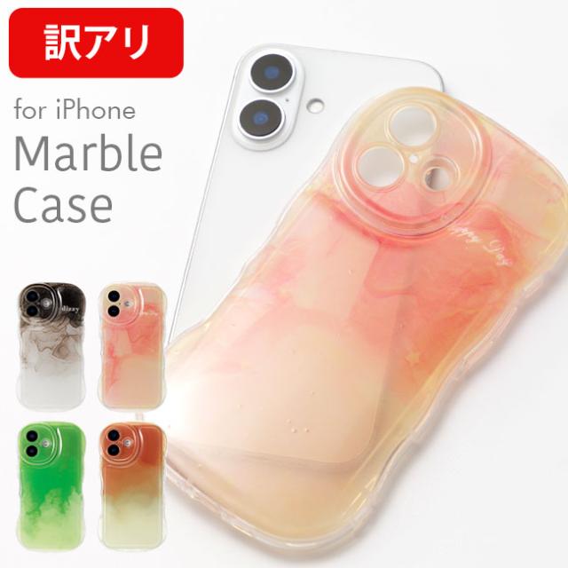 iphoneケース,韓国,大理石,水彩,ラテ,ミルク,アウトレット,B級品,訳あり,クリアケース,背面クリア,かわいい,おしゃれ,シンプル,女子,個性的,くびれ,うねうね,シンプル,人気,トレンド,