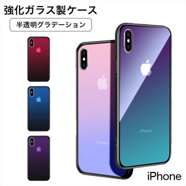 iphoneケース,クリア,透明,tpu,強化ガラス,背面ガラス,耐衝撃,衝撃吸収,ガラスケース,グラデーション,アップルロゴ,背面保護,おしゃれ,シンプル