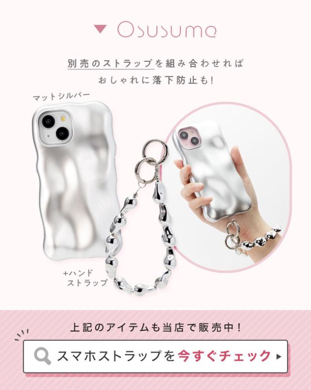 iphoneケース,韓国,ぷっくり,ぽこぽこ,もこもこ,ぷくぷく,3D,立体,雲,かわいい,おしゃれ,シンプル,女子,シンプル,人気,トレンド,くすみカラー,淡色,マット,非光沢,つや消し,