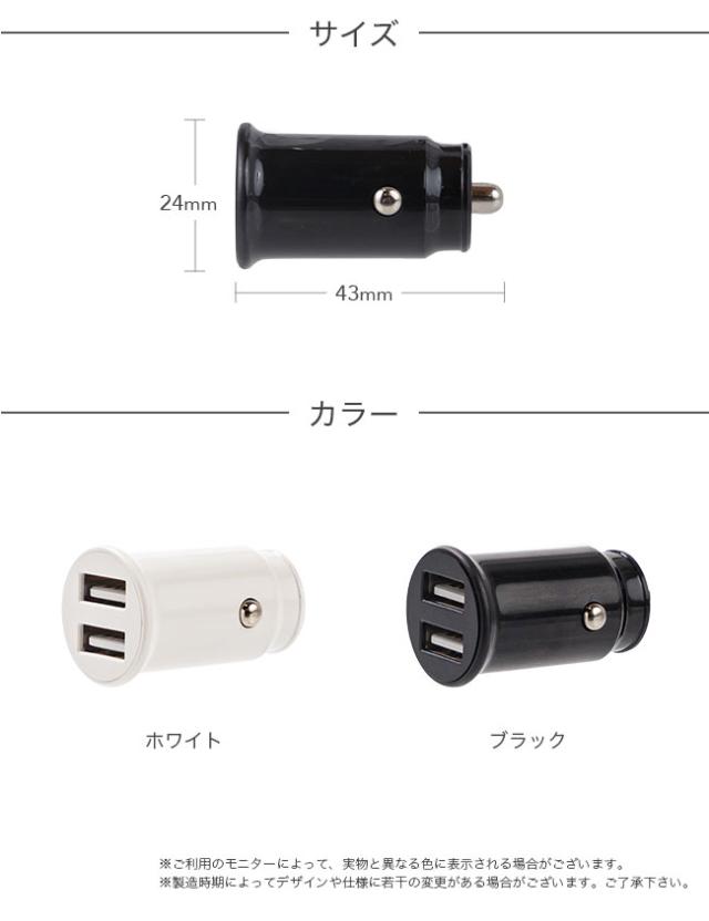 サイズ・カラー