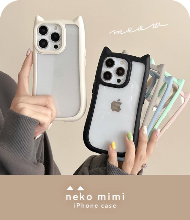 iphoneケース,韓国,ねこみみ,猫耳,クリアケース,背面クリア,かわいい,おしゃれ,シンプル,女子,個性的,くびれ,シンプル,人気,トレンド,くすみカラー