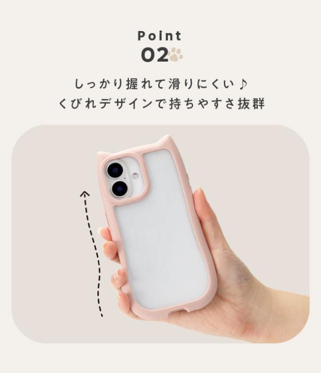 iphoneケース,韓国,ねこみみ,猫耳,クリアケース,背面クリア,かわいい,おしゃれ,シンプル,女子,個性的,くびれ,シンプル,人気,トレンド,くすみカラー
