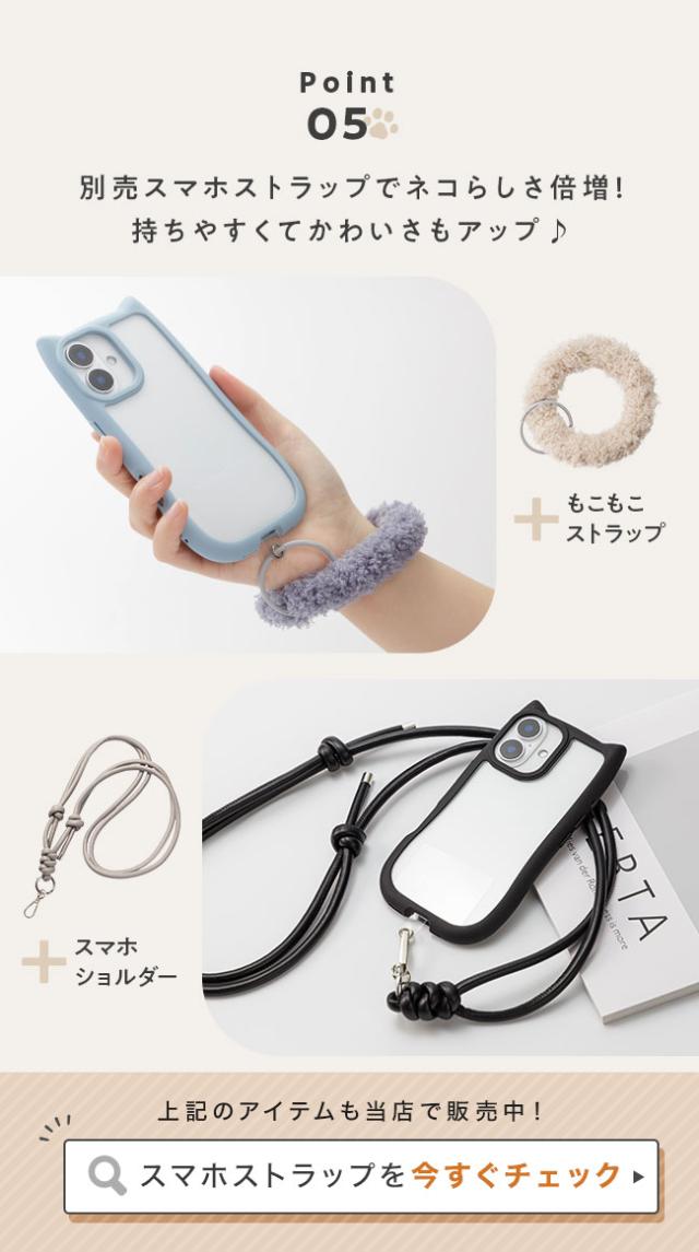 iphoneケース,韓国,ねこみみ,猫耳,クリアケース,背面クリア,かわいい,おしゃれ,シンプル,女子,個性的,くびれ,シンプル,人気,トレンド,くすみカラー