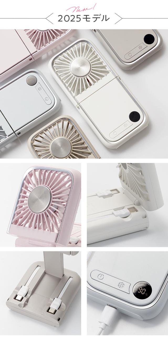 2025ディティール