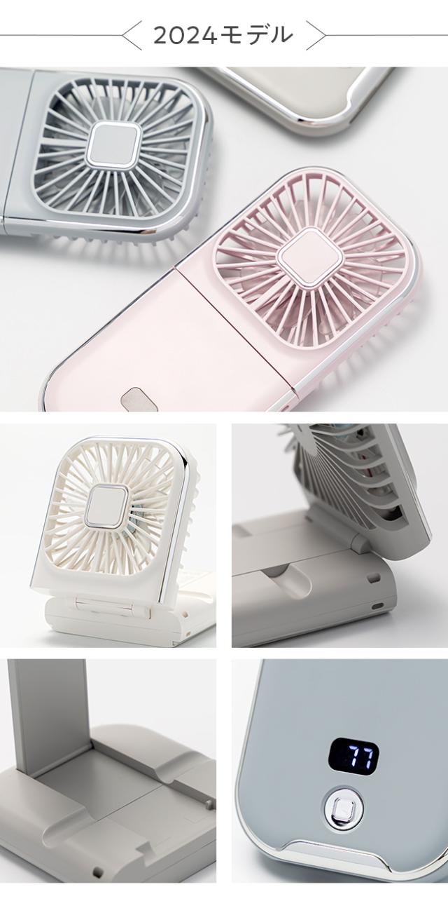 2024ディティール