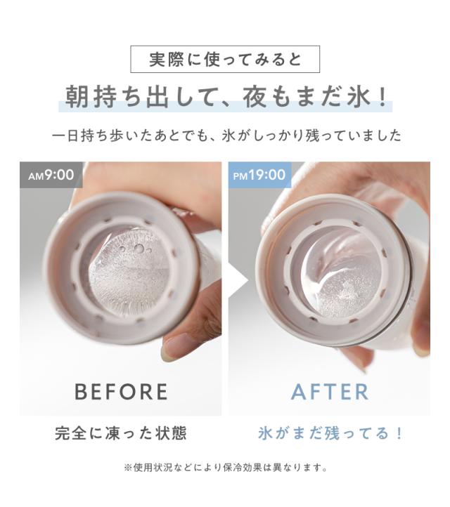 OSHAPITA,オシャピタ,アイスパック,氷のう,湯たんぽ,アイシング,氷嚢,ネッククーラー,ステンレスボトル,長持ち,ひんやりグッズ,冷却グッズ,暑さ対策