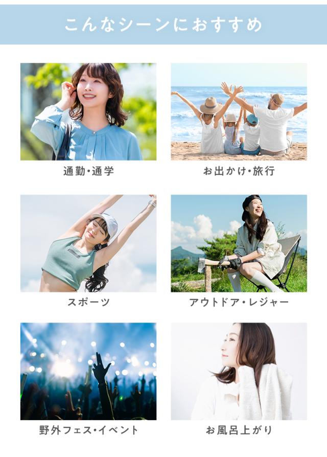 OSHAPITA,オシャピタ,アイスパック,氷のう,湯たんぽ,アイシング,氷嚢,ネッククーラー,ステンレスボトル,長持ち,ひんやりグッズ,冷却グッズ,暑さ対策