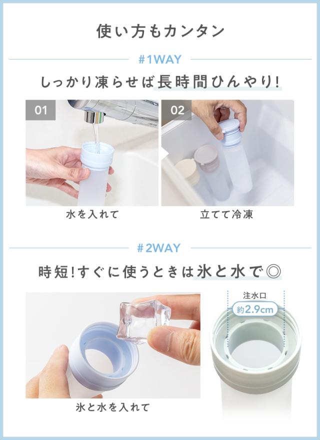 OSHAPITA,オシャピタ,アイスパック,氷のう,湯たんぽ,アイシング,氷嚢,ネッククーラー,ステンレスボトル,長持ち,ひんやりグッズ,冷却グッズ,暑さ対策