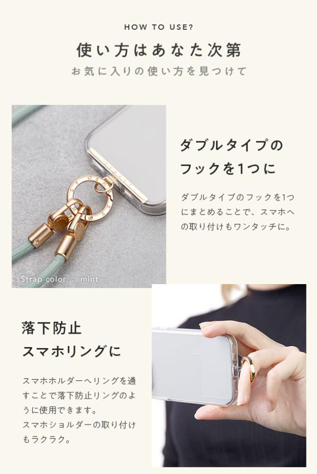 #OSHAST,オシャスト,スマホショルダー,ストラップ,カラビナリング,丸型,丸カン,キーリング,金具,ナスカン,キーホルダー,鍵,イヤホン,バッグ