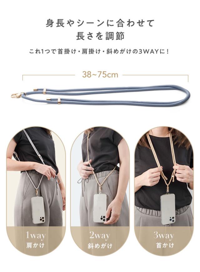 oshast,オシャスト,スマホショルダー,ストラップホルダー,