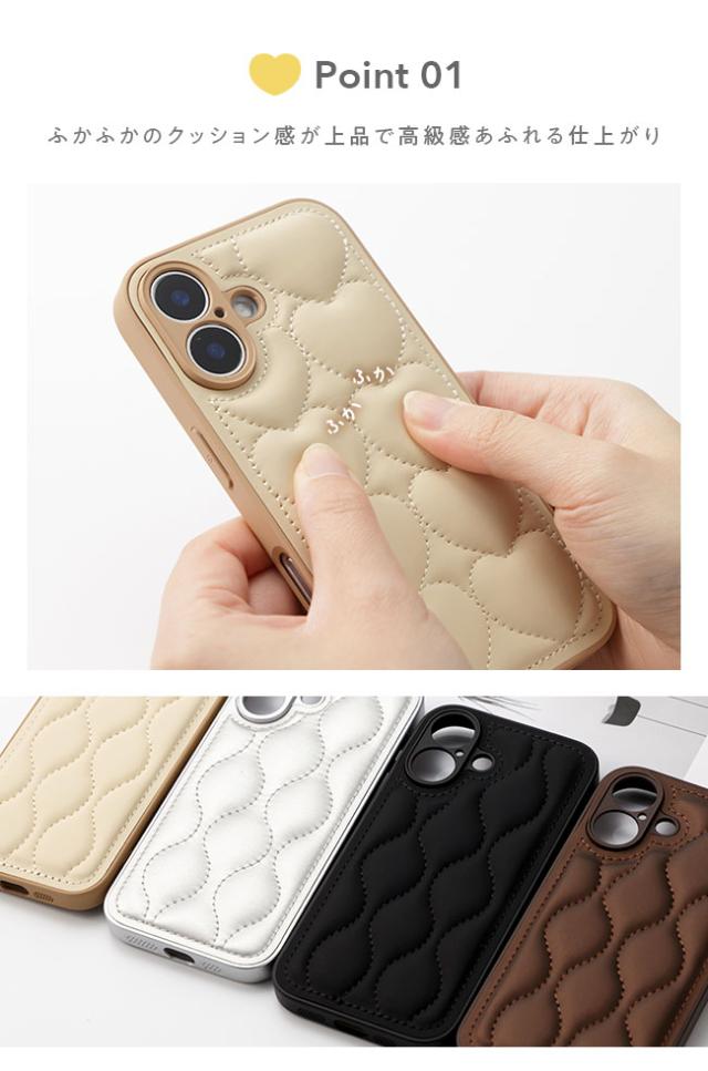 iphoneケース,キルティング,スマホケース,ハート,なみなみ,うねうね,レザー,淡色,韓国,かわいい,おしゃれ,シンプル,女子,シンプル,人気,トレンド,くすみカラー