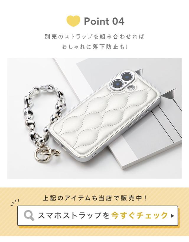 iphoneケース,キルティング,スマホケース,ハート,なみなみ,うねうね,レザー,淡色,韓国,かわいい,おしゃれ,シンプル,女子,シンプル,人気,トレンド,くすみカラー