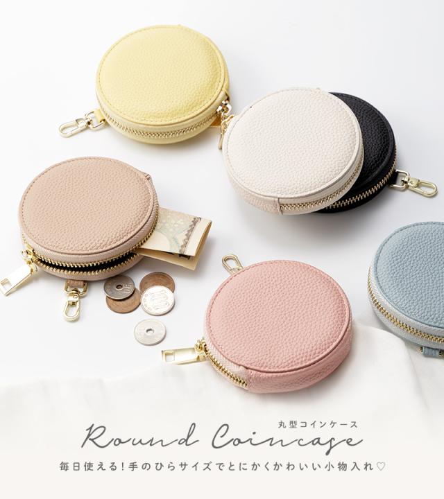 丸型,丸形,ポーチ,コインケース,財布,ミニ財布,ミニウォレット,小物入れ,小銭入れ,薬入れ,かわいい,可愛い,大人,女子,レザー,カラビナ付き,おしゃれ