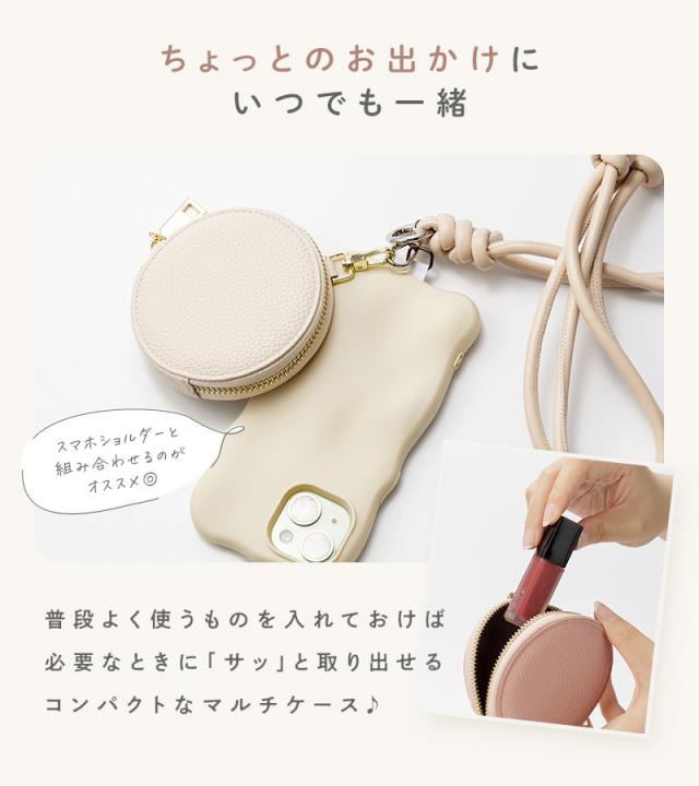 丸型,丸形,ポーチ,コインケース,財布,ミニ財布,ミニウォレット,小物入れ,小銭入れ,薬入れ,かわいい,可愛い,大人,女子,レザー,カラビナ付き,おしゃれ