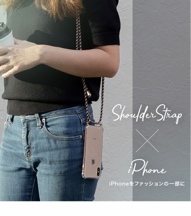 iPhoneケース,透明,クリア,クリアケース,ネックストラップ,ショルダーストラップ,ロングストラップ,おしゃれ,かわいい,シンプル,tpu,シリコン,ソフト,人気,女性,女子,韓国