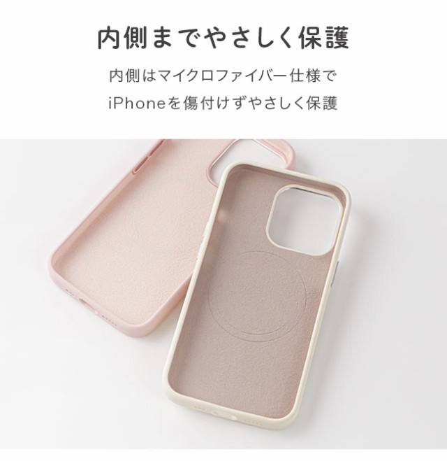 iphoneケース,MagSafe対応,マグセーフ対応,ワイヤレス充電対応,シリコンケース,ソフトケース,ソフトカバー,スマホケース,耐衝撃,パステルカラー,かわいい,おしゃれ,シンプル