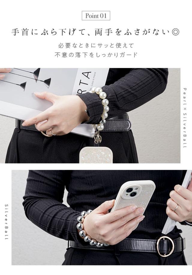 スマホストラップ,ビーズ,韓国,シルバー,ゴージャス,高見え,ブレスレット,かわいい,おしゃれ,落下防止,スマホ,ストラップ,手首,スマホハンドストラップ,挟むだけ,スマートフォン,リストストラップ