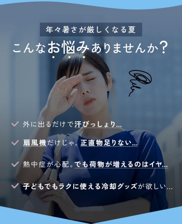 STICOL,スティコル,2in1ボトル,冷やせる,飲める,氷のう,氷嚢,アイシング,ネッククーラー,ステンレスボトル,長持ち,ひんやりグッズ,冷却グッズ,暑さ対策,