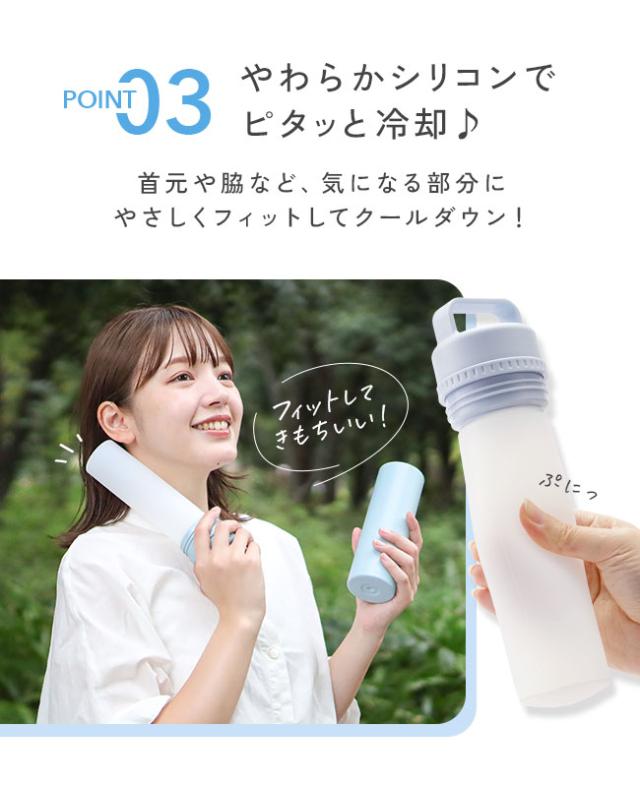 STICOL,スティコル,2in1ボトル,冷やせる,飲める,氷のう,氷嚢,アイシング,ネッククーラー,ステンレスボトル,長持ち,ひんやりグッズ,冷却グッズ,暑さ対策,
