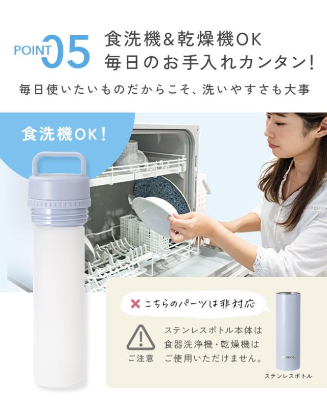 STICOL,スティコル,2in1ボトル,冷やせる,飲める,氷のう,氷嚢,アイシング,ネッククーラー,ステンレスボトル,長持ち,ひんやりグッズ,冷却グッズ,暑さ対策,