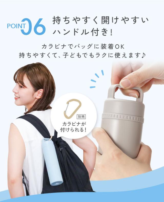 STICOL,スティコル,2in1ボトル,冷やせる,飲める,氷のう,氷嚢,アイシング,ネッククーラー,ステンレスボトル,長持ち,ひんやりグッズ,冷却グッズ,暑さ対策,