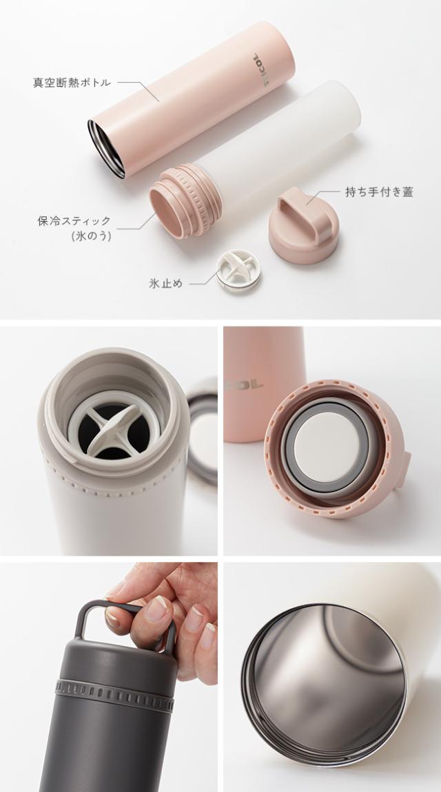 STICOL,スティコル,2in1ボトル,冷やせる,飲める,氷のう,氷嚢,アイシング,ネッククーラー,ステンレスボトル,長持ち,ひんやりグッズ,冷却グッズ,暑さ対策,
