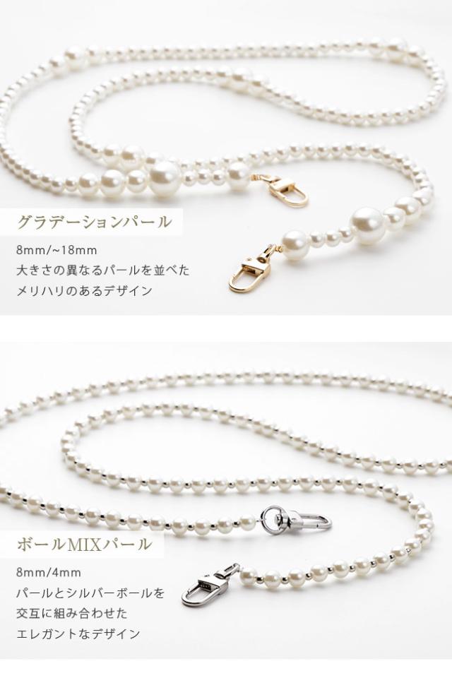 パール ディティール