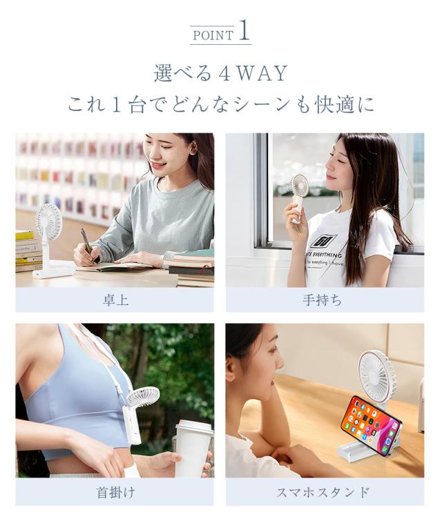 ハンディファン,首掛け扇風機,首掛け,薄型,軽量,ハンディ,ハンズフリー,4way,,スマホスタンド,Type-C,デジタル表示,ディスプレイ付き,扇風機,携帯扇風機,首かけ扇風機,首掛けファン,卓上,充電式,小型,USB
