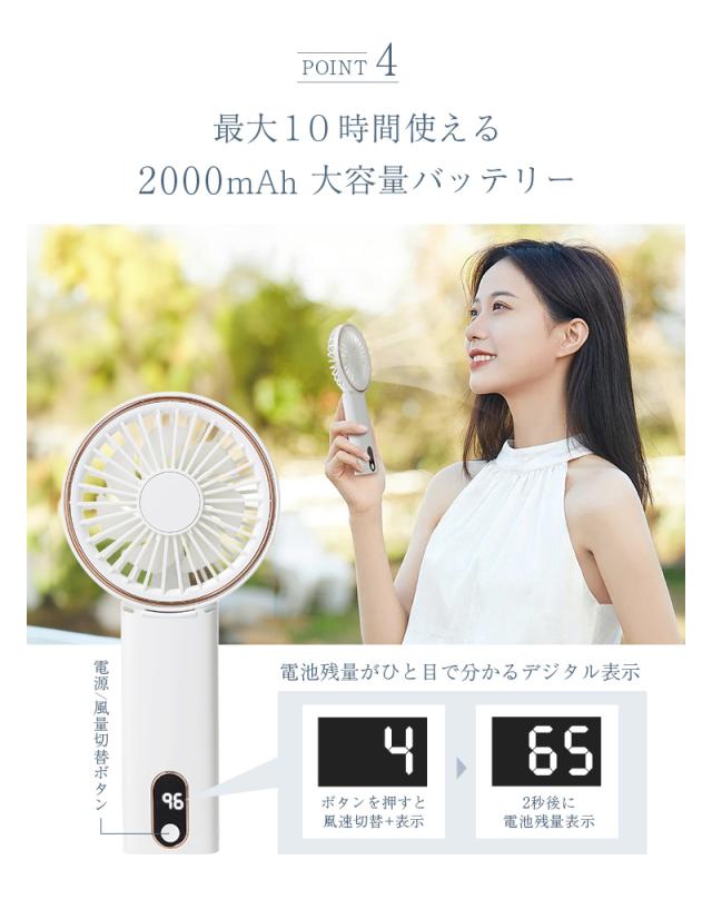 ハンディファン,首掛け扇風機,首掛け,薄型,軽量,ハンディ,ハンズフリー,4way,,スマホスタンド,Type-C,デジタル表示,ディスプレイ付き,扇風機,携帯扇風機,首かけ扇風機,首掛けファン,卓上,充電式,小型,USB