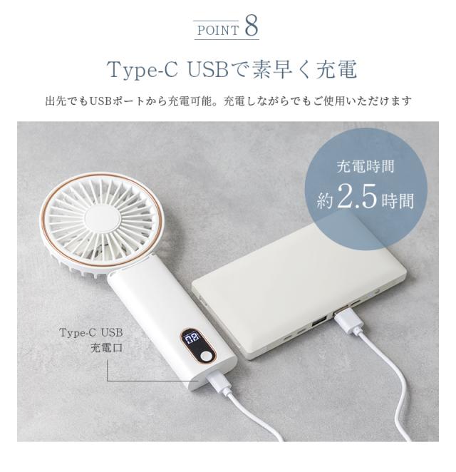 ハンディファン,首掛け扇風機,首掛け,薄型,軽量,ハンディ,ハンズフリー,4way,,スマホスタンド,Type-C,デジタル表示,ディスプレイ付き,扇風機,携帯扇風機,首かけ扇風機,首掛けファン,卓上,充電式,小型,USB