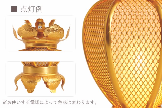 灯ろう 照明 仏壇 吊り 燈篭 夏目型 □ 中 □ アルミ 金色 仏具 一対